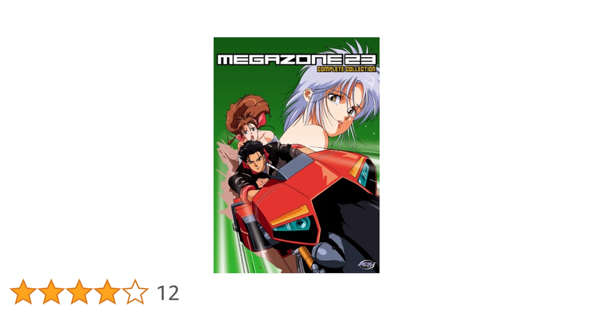 Amazon.co.jp: Megazone 23 Complete Collection [DVD] [Import] : DVD